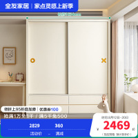 全友家居儿童衣柜移门衣橱卧室家具小户型青少年双开门收纳挂衣柜