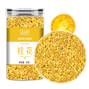 桂花新鲜桂花干花干桂花茶花茶叶食用金桂新花泡茶非特级烘焙9260