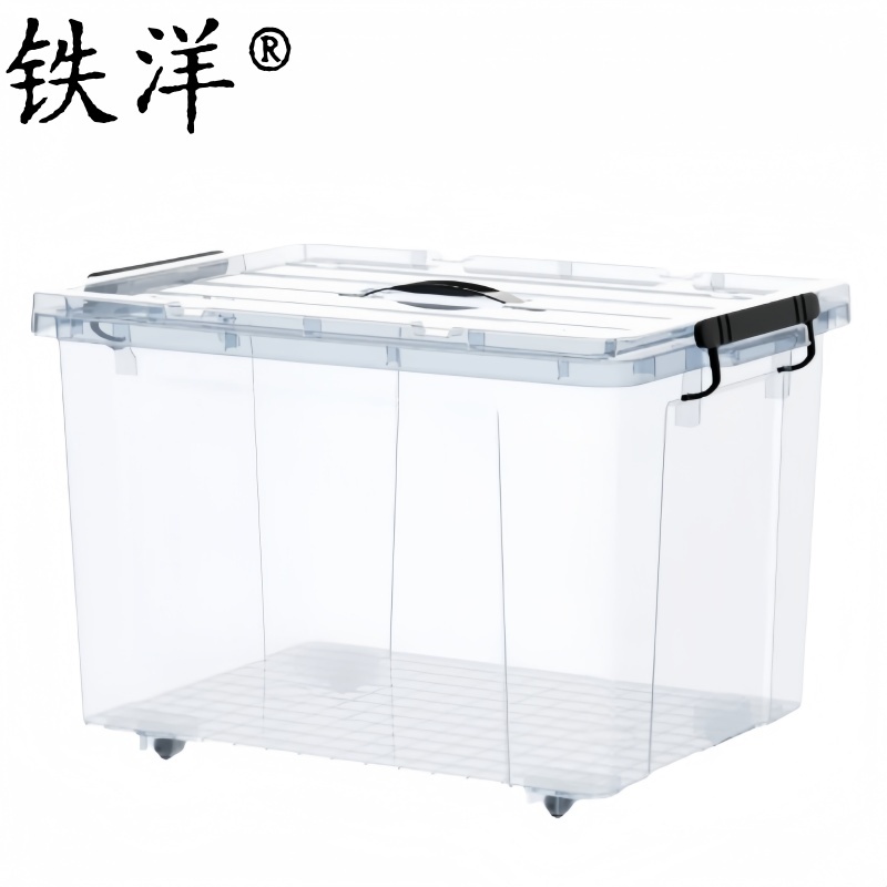 铁洋 透明带轮收纳箱 66cm*45cm*40.5cm(85L) 个