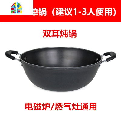 老式双耳铁炒锅平底电磁炉生铁锅家用炒菜锅煲汤炖锅无涂层不粘锅 FENGHOU 40CM锅+可视盖+笼屉
