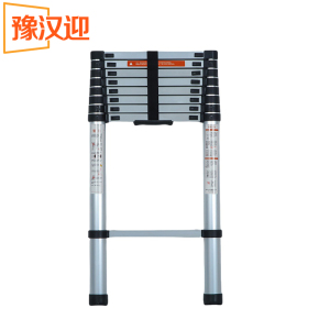 豫汉迎家用伸缩梯