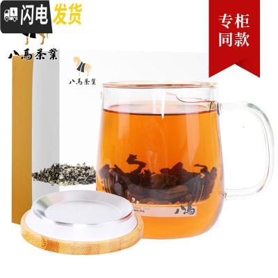 三维工匠茶具 玻璃茶杯带盖过滤泡茶杯 便携办公室水杯茶具杯子