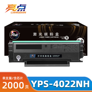 亮点硒鼓YPS-4022NH适用YPS1022N 3022N TD1622A支