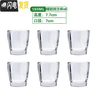 三维工匠冷水壶玻璃耐热晾凉白开水杯扎壶防爆大容量透明饮料果汁家用水杯 矮款四方杯*6可直接倒开水凉水壶