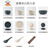 陶瓷盘碗碟套装北欧餐具简约ins家用菜盘碟子西餐盘碗网红牛排盘 敬平 雾蓝糯米白四人食