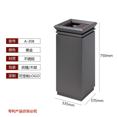 不锈钢酒店大堂垃圾桶带烟灰缸商场电梯口商用立式宾馆走廊灭烟桶 A308黑金