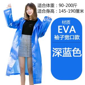 成人长款雨衣EVA材质加厚雨衣行走户外旅游登山非一次性连体透明雨衣电动自行车骑行雨披防护雨衣时尚