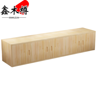 鑫木樽收纳柜240*40*45cm个