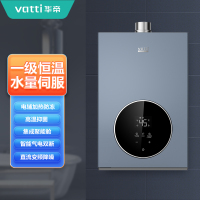 华帝(vatti)凌云JSQ30-SS11-16燃气热水器恒温12T防冻 一级恒温 防腐低音 水量伺服 气电双断