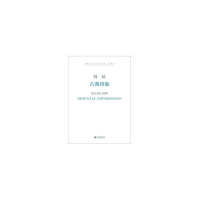 正版新书]古典印象(附光盘)/中国当代作曲家曲库向民97871030485