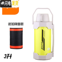 三维工匠车载保温壶大容量水杯水瓶水壶户外便携旅行家用保温杯热水瓶3.5 3果绿送六