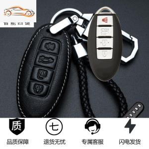 [补贴10%]英菲尼迪2020款Q50L Q60/70 QX50 QX60/70ESQEX FX汽车钥匙套包扣汽车钥匙包