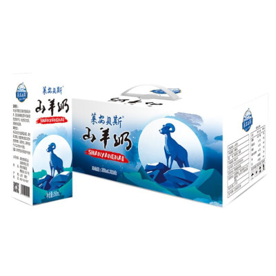 正品新鲜莱安贝斯山羊奶250ml*10盒真空脱膻非纯羊奶儿童孕妇女士中老年营养补充餐