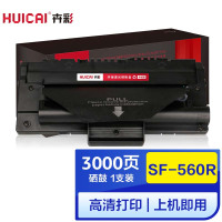 卉彩SF-560R硒鼓 适用三星SamsungSF-560R/560RC/565RN/ML-5100硒鼓碳粉盒墨盒