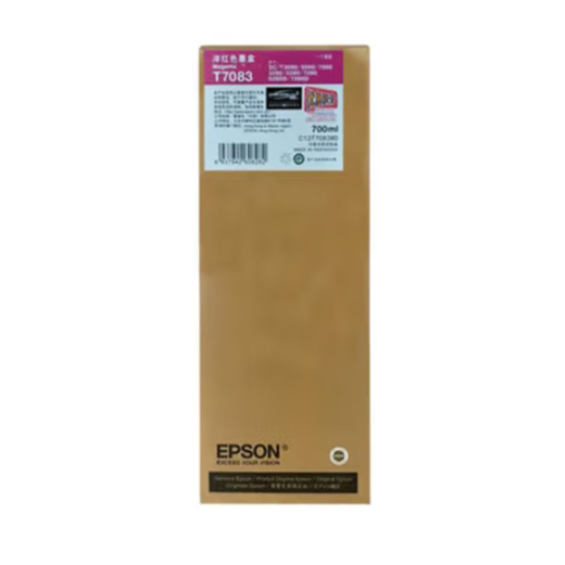 爱普生(EPSON) C13T708380 洋红色墨盒颜料墨 墨盒约700ml