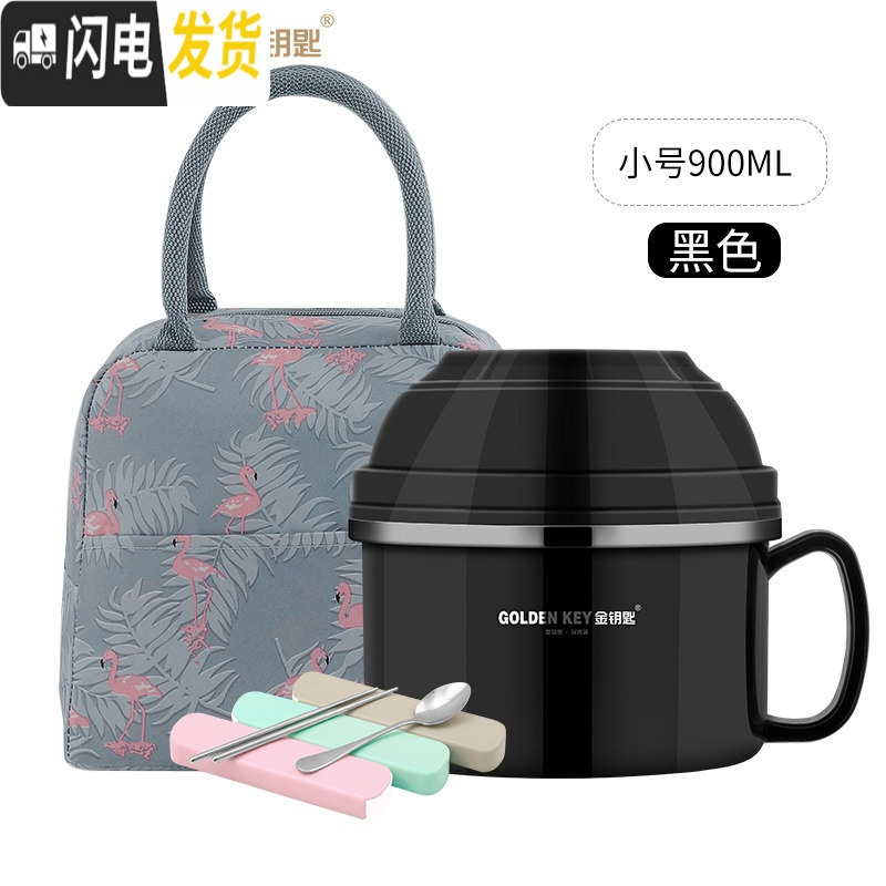 三维工匠不锈钢双层泡面杯卡通饭盒碗学生泡面碗带盖大号饭碗快餐杯 黑色-直径13.5CM+保温袋+餐具三件套