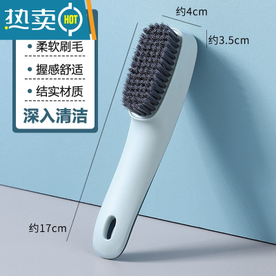敬平鞋刷软毛不伤鞋家用刷鞋子器衣服清洁洗衣刷多功能专用洗鞋刷子 蓝色鞋刷
