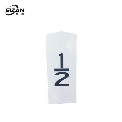 斯赞 半公里标 550*190mm 个