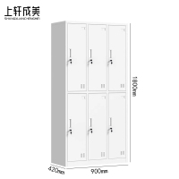 上轩成美 更衣柜 加厚款六门/台