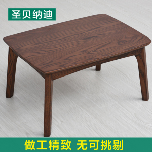 汐岩实木飘窗桌日式现代炕桌床上学习桌美式简约小茶几榻榻米桌矮桌子