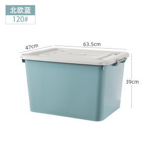 彭梵收纳箱