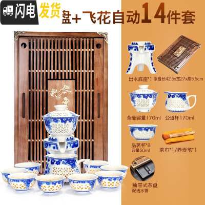三维工匠懒人茶具套装家用简约功夫茶杯半全自动青花瓷泡茶茶壶陶瓷泡茶器 奔腾茶盘+飞花自动茶具106