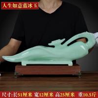 美帮汇玉石人参如意大号摆件 中式家居装饰 客厅酒柜柜台装饰工艺品