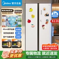 [官方正品]美的M60系列613升对开门双系统双循环双变频 超薄嵌入式家用电冰箱 一级风冷无霜MR-643WUKGPZE