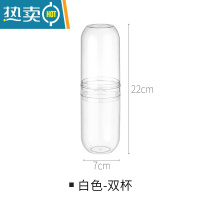 敬平牙刷盒便携式旅行出差洗漱杯漱口杯子装牙膏收纳盒牙缸牙桶牙具盒 透明双杯