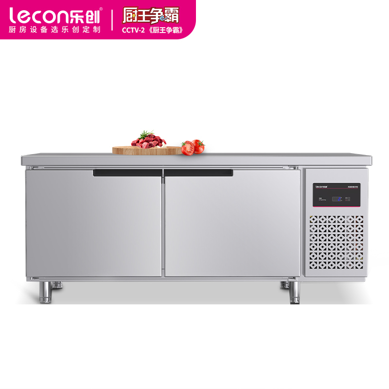 乐创(lecon)2.0米双温工作台乐创冷藏工作台厨房保鲜冷冻柜商用冰箱平冷冰柜水吧台奶茶店设备2.0*0.8*0.8米