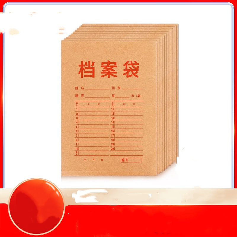 兰帕 档案袋牛皮纸a4文件袋 175g常规款普通牛皮纸 底宽2.8cm 50只装