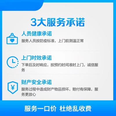 福州市 通用5P风管机 安装服务(创一)