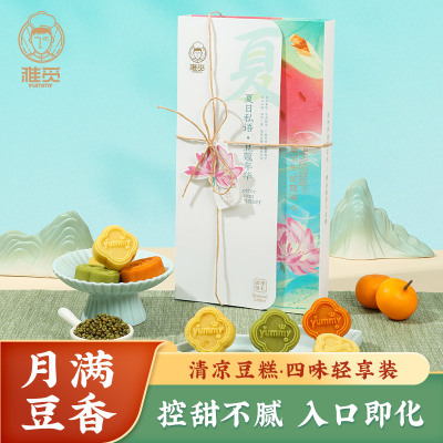 雅觅 清凉豆糕·四味轻享装