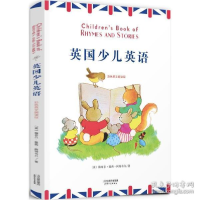 正版新书]英国少儿英语 彩色英文朗读版(英)梅布尔·露西·阿特韦