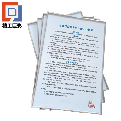 精工巨彩 伸缩移动立式展架 210# 个