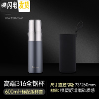 三维工匠1000大容量保温杯男士户外便携316不锈钢简约磨砂车载水杯 鸽羽灰600[送杯刷+手提杯套]