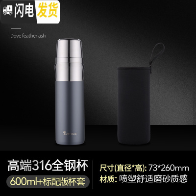 三维工匠1000大容量保温杯男士户外便携316不锈钢简约磨砂车载水杯 鸽羽灰600[送杯刷+手提杯套]