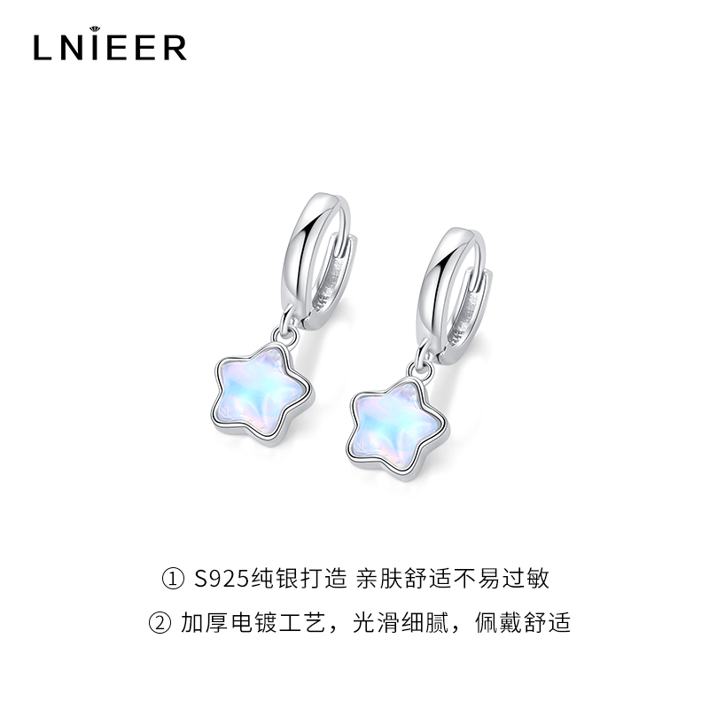 S925纯银炫彩星星耳圈耳扣女耳扣气质小众设计树脂五角星耳环耳饰送女朋友老婆情人节七夕生日礼物