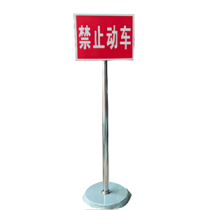 瑾如云海 标识牌 不锈钢指示牌 40*30cm 个