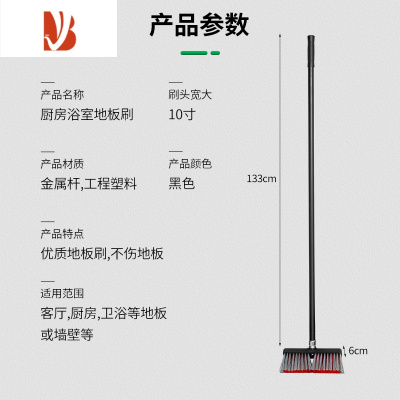 三维工匠长柄硬毛地板刷卫生间浴室清洁刷户外庭院大号洗地刷子
