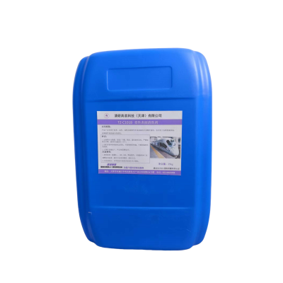 清装科技 TZ-C101B 柔性清洗剂 25kg/桶