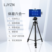 LJYZN仰卧卷腹和俯卧撑测试器仰卧卷腹背桥练习考核系统仰卧起坐训练考核器材AI自助式体能考核设备