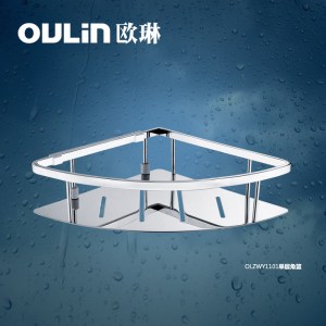欧琳不锈钢卫浴挂件套装 不锈钢挂件 卫浴五金套件毛巾架 浴巾架 置物架