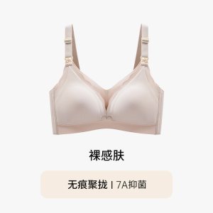 A类孕妇前扣哺乳内衣女怀孕产后喂奶文胸承托聚拢防垂收副乳胸罩