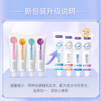 舒客(Saky) 专效美白护龈牙膏组合 新老包装随机发货120g*3支(薄荷+鲜橙)