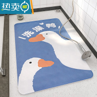 敬平地垫洗澡防滑垫浴室家用卡通垫子淋浴房儿童防摔垫卫生间脚垫