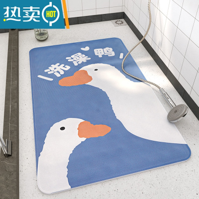 敬平地垫洗澡防滑垫浴室家用卡通垫子淋浴房儿童防摔垫卫生间脚垫