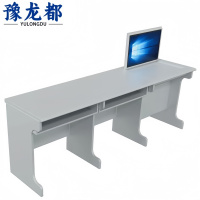 豫龙都电脑桌3人位张