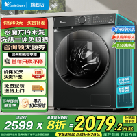 小天鹅(LittleSwan)滚筒洗衣机全自动 水魔方系列10公斤 洗烘一体带烘干 水魔方冷水洗 干湿除毛净