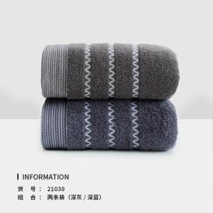 毛巾棉洗脸巾成人家用洗澡吸水棉面巾